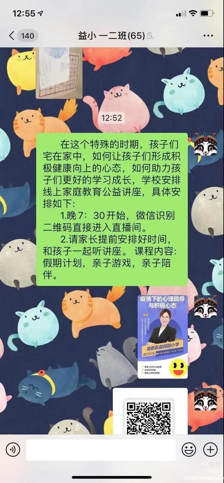 20210125717899.jpg 微信图片_20210125091113.jpg