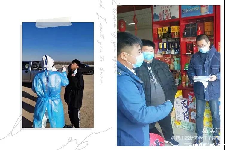 20210126539446.jpg 微信图片_20210126090438.jpg