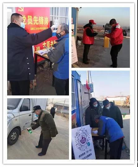 20210127368911.jpg 微信图片_20210127094710.jpg