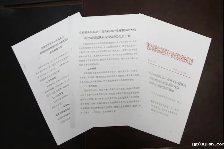 20210131116616.jpg 微信图片_20210131092230.jpg