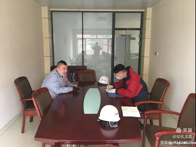 20210203112523.jpg 微信图片_20210203085935.jpg