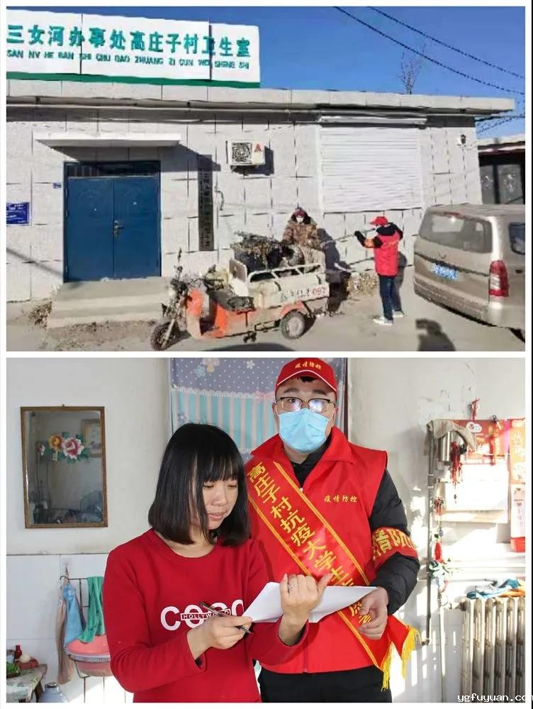 20210204132253.jpg 微信图片_20210204152106.jpg