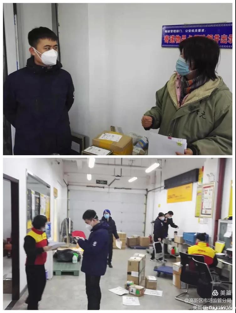 20210204151643.jpg 微信图片_20210204090310.jpg