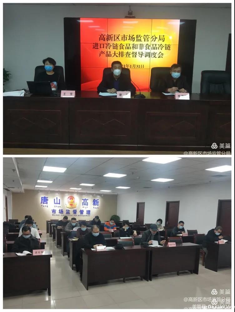 20210204263096.jpg 微信图片_20210204090012.jpg