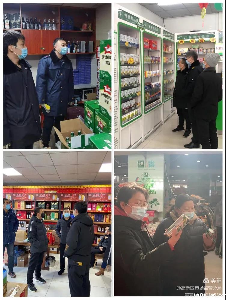 20210204299458.jpg 微信图片_20210204090327.jpg