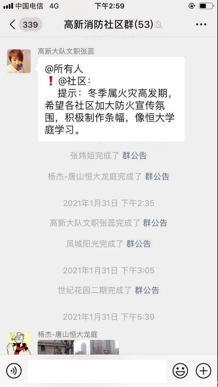 20210206139341.jpg 微信图片_20210206085651.jpg