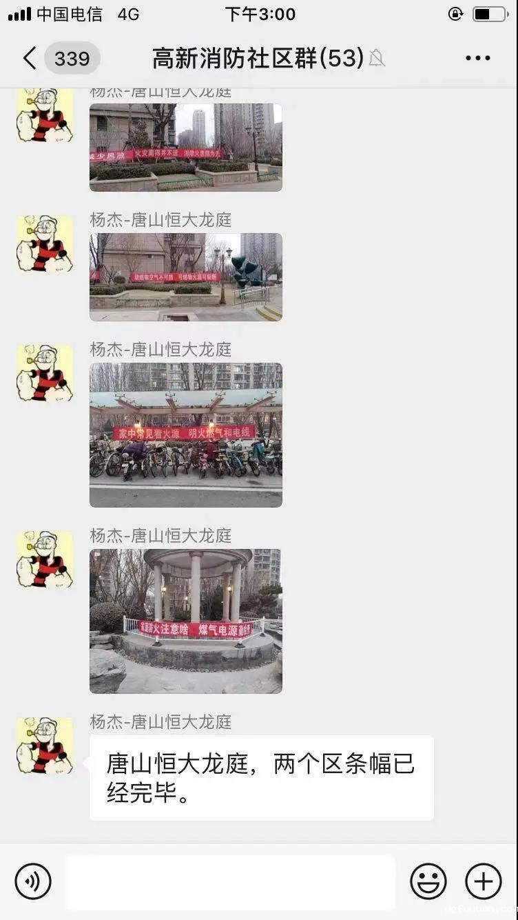 20210206318176.jpg 微信图片_20210206085805.jpg