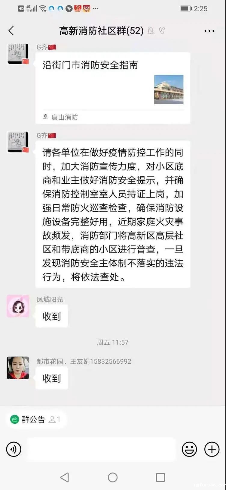 20210206429758.jpg 微信图片_20210206085727.jpg