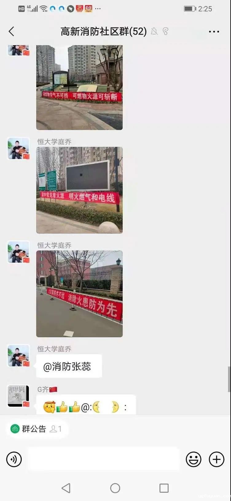 20210206485226.jpg 微信图片_20210206085749.jpg