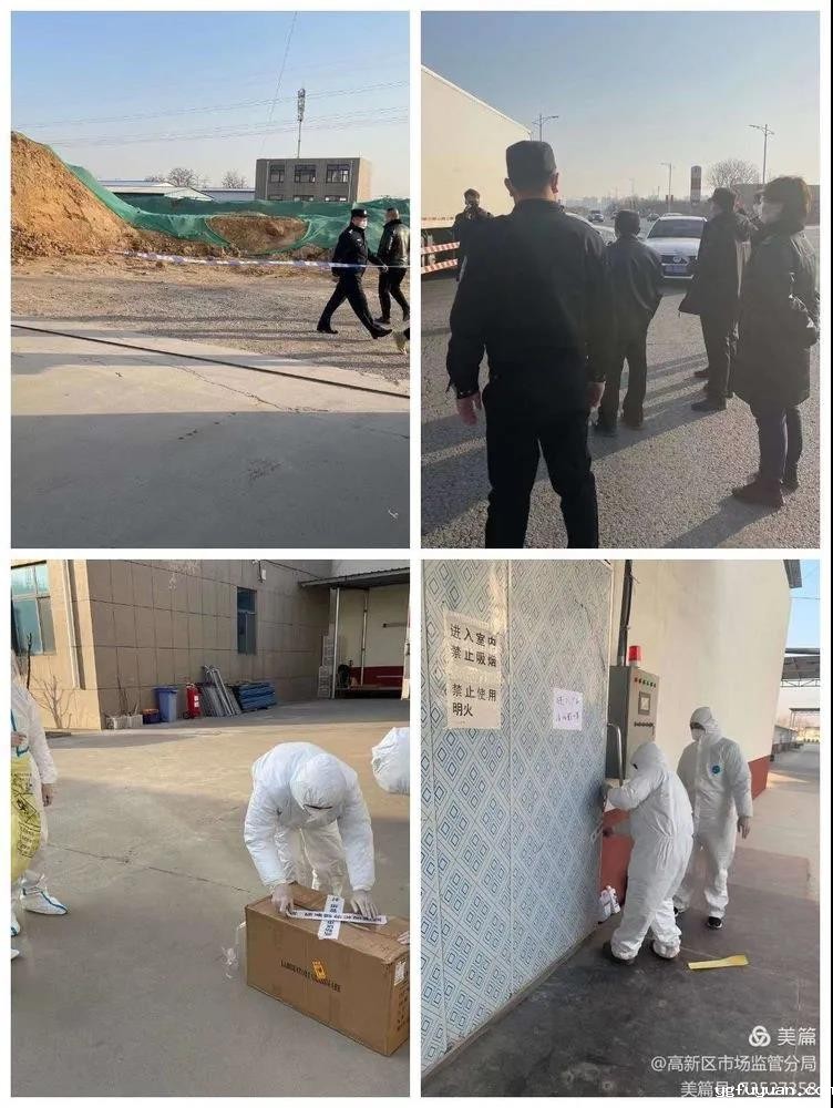 20210207736144.jpg 微信图片_20210207085606.jpg