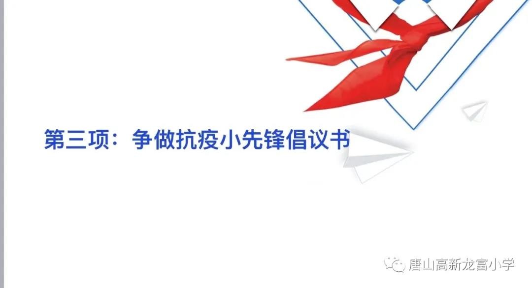 20210210288743.jpg 微信图片_20210210093503.jpg