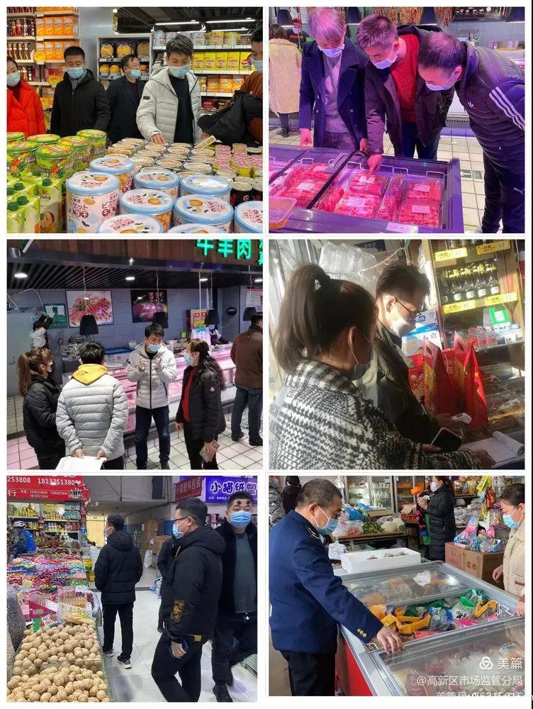 20210218112674.jpg 微信图片_20210218092212.jpg