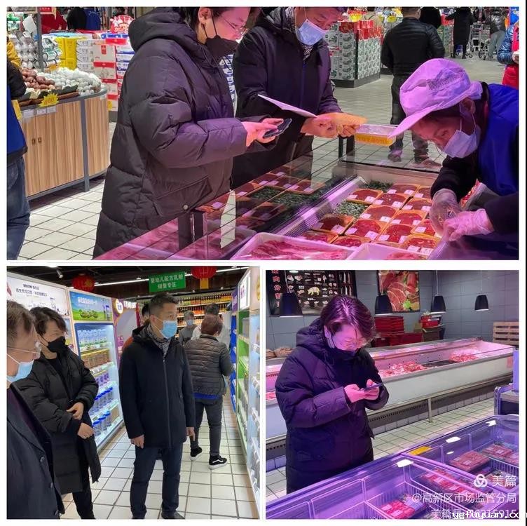 20210218398904.jpg 微信图片_20210218092142.jpg