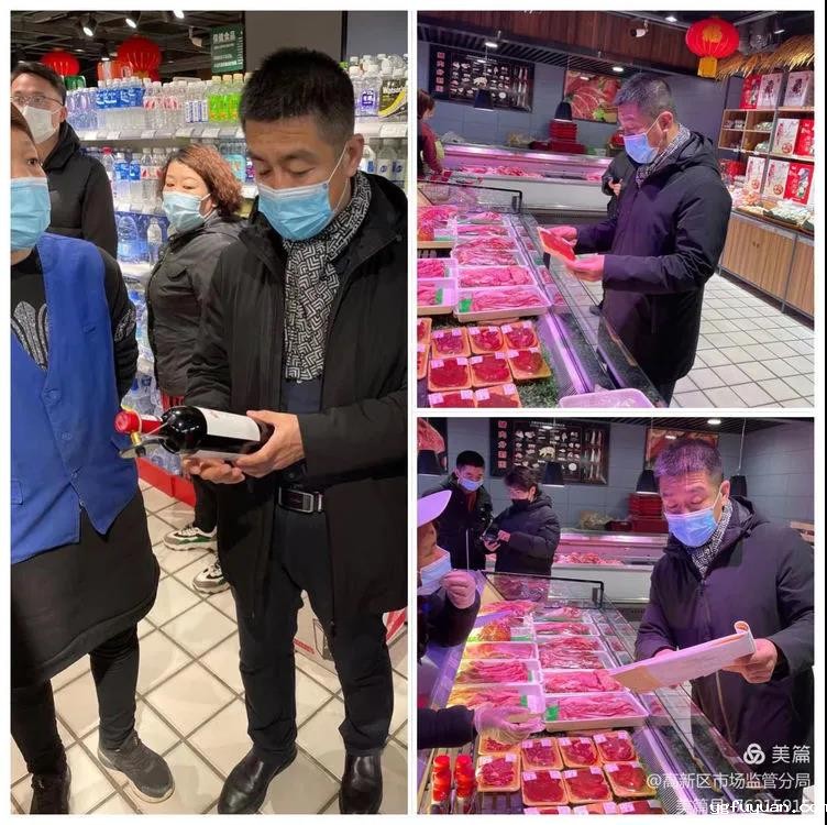 20210218464743.jpg 微信图片_20210218092120.jpg