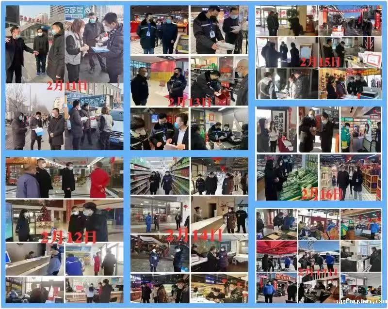 20210219328633.jpg 微信图片_20210219085812.jpg