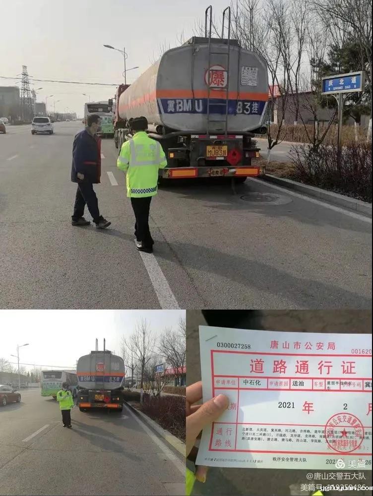 20210301623487.jpg 微信图片_20210301104716.jpg