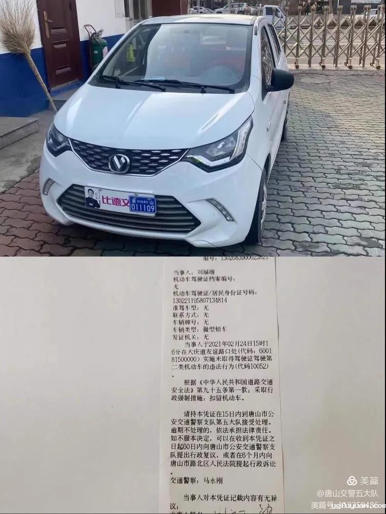 20210301778315.jpg 微信图片_20210301104746.jpg