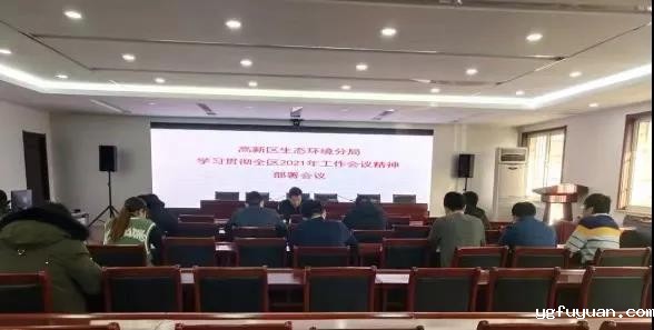 20210305407941.jpg 微信图片_20210305095226.jpg