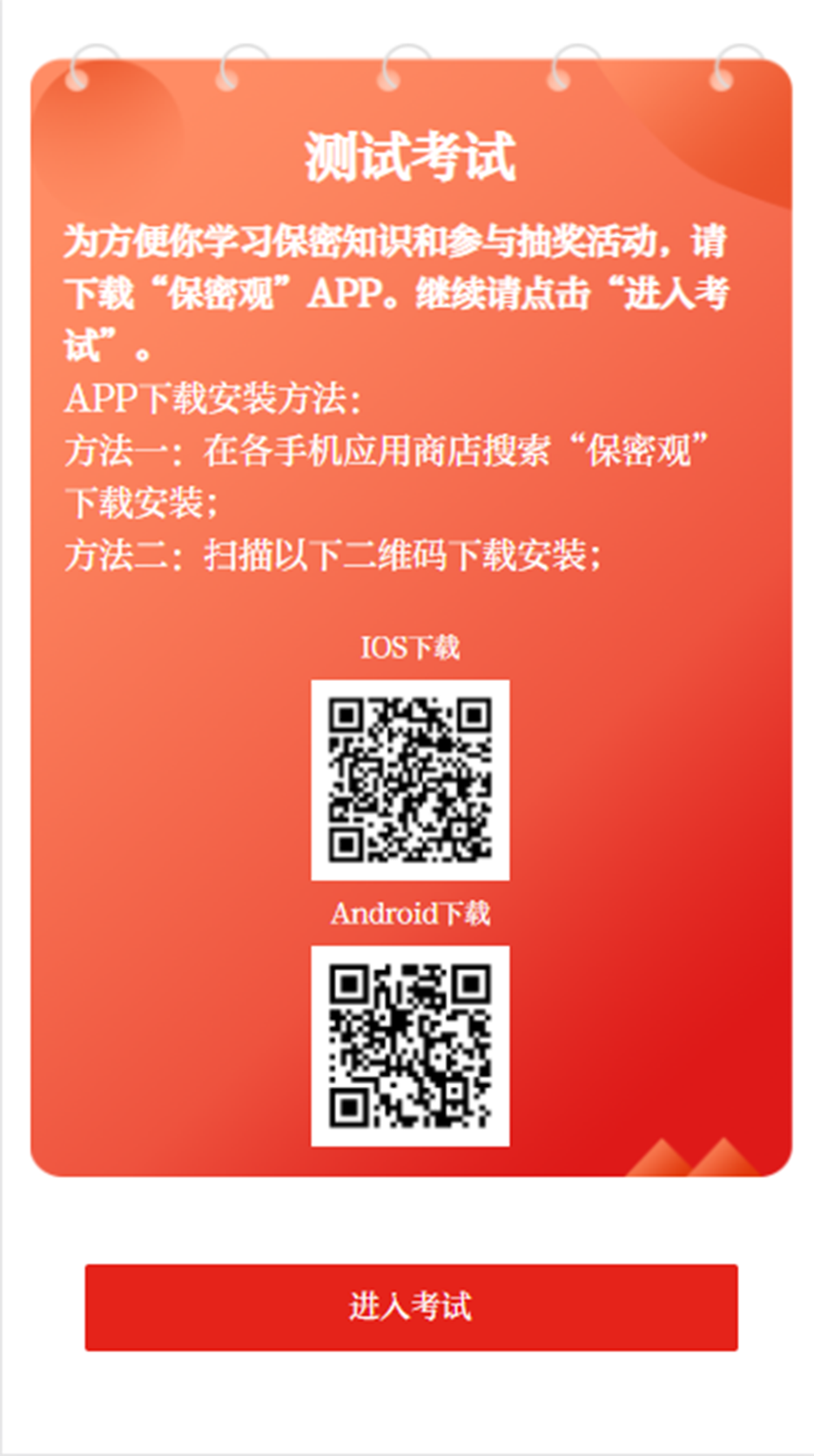 20210413105694.png 微信图片_20210413090837.png