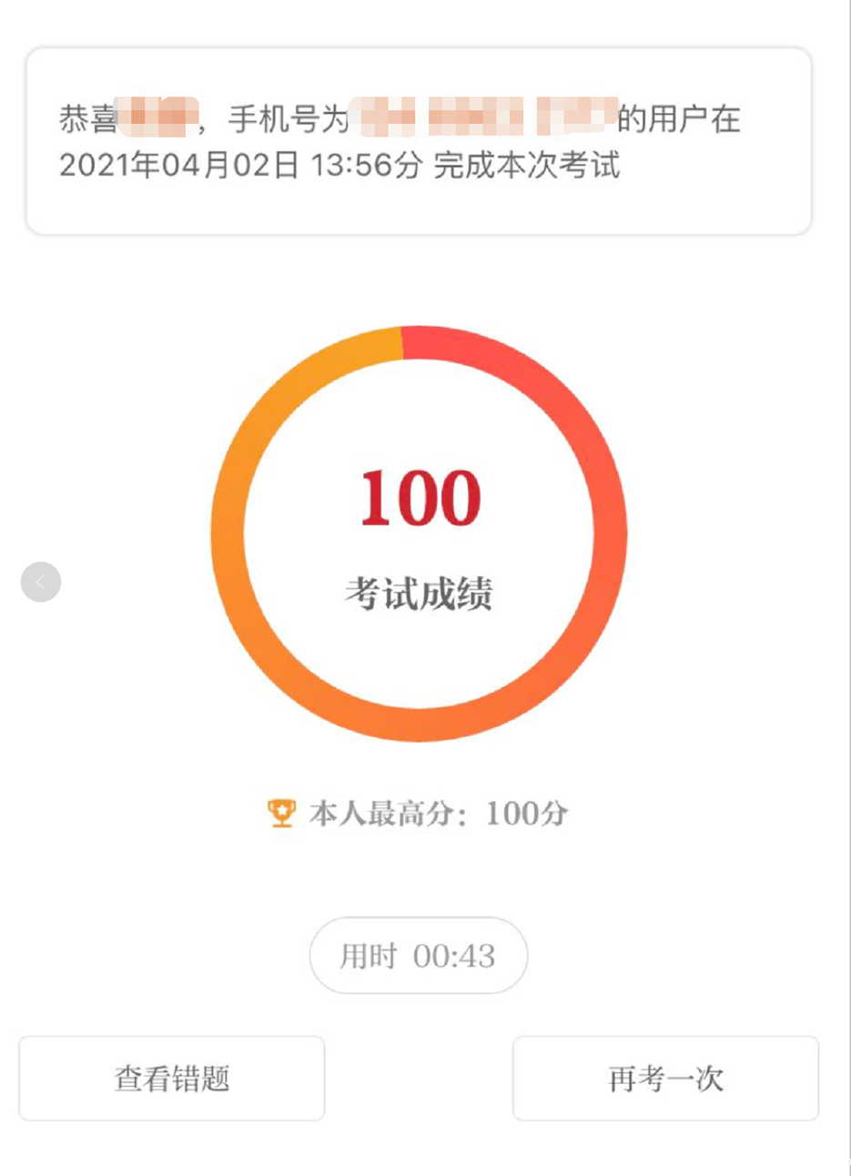 20210413128665.png 微信图片_20210413090736.png