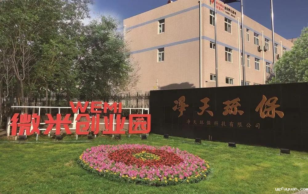 20210427577185.jpg 微信图片_20210427083938.jpg